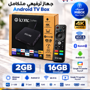 Box TV ICONE G-TWO