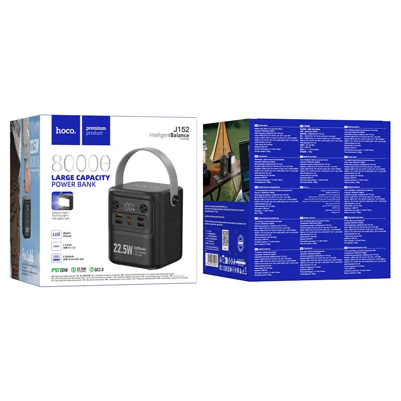 Powerbank Hoco 80000mAh Fast Large Capacity J152 – Image 9