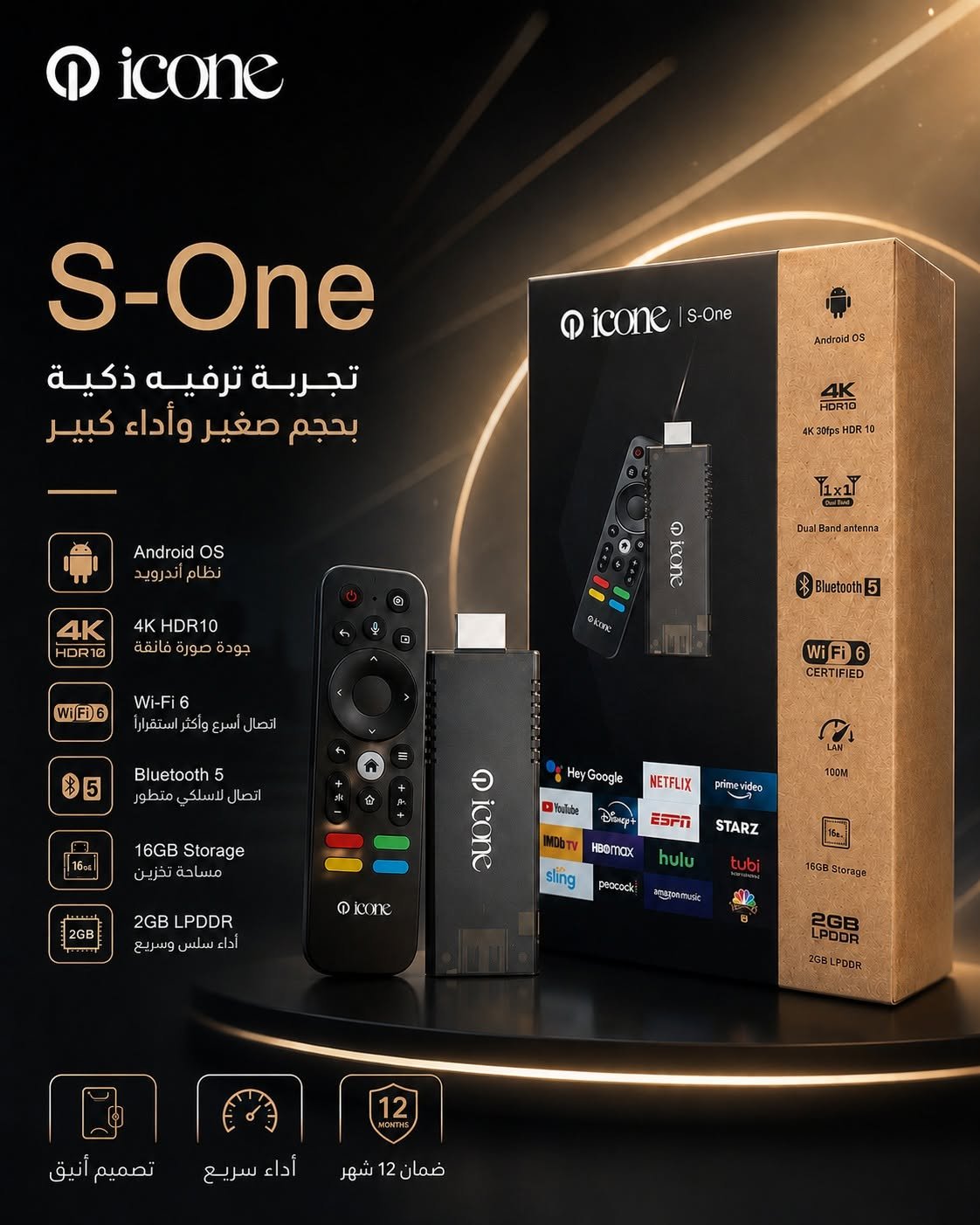 Icone S-One Stick TV Android 4K Wifi6